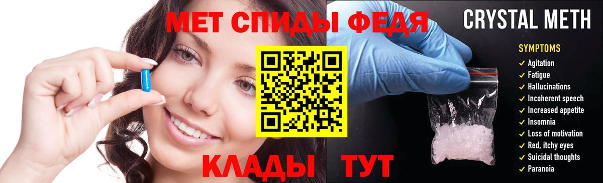 Amphetamine 97% Сатка