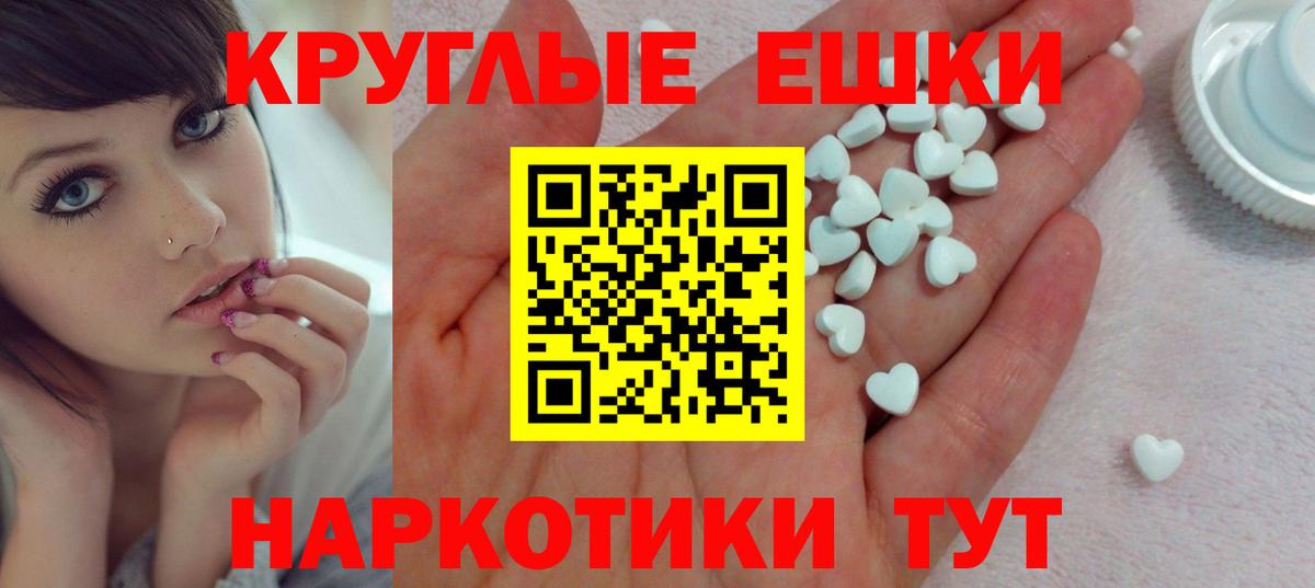 Экстази ешки Сатка