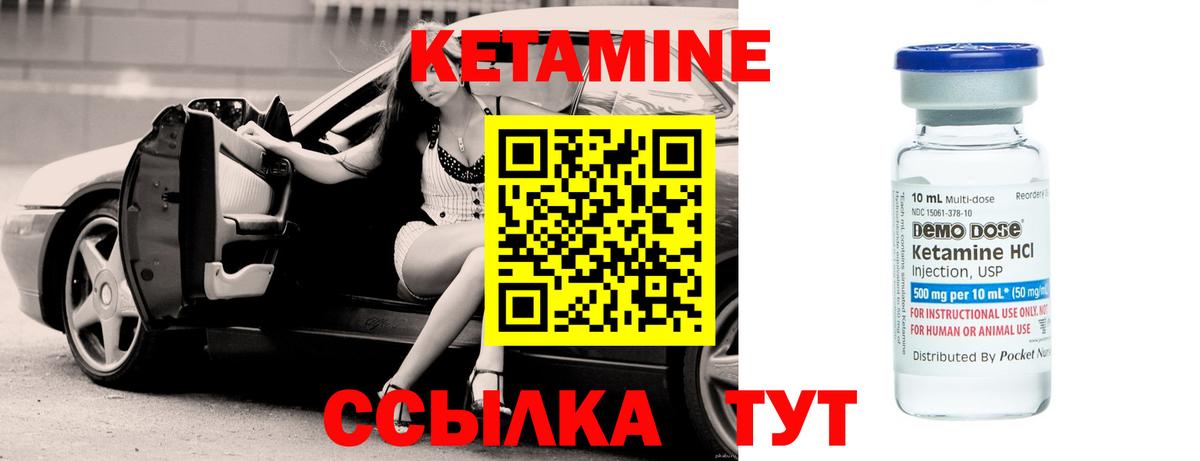 Сатка  Кетамин ketamine  Вход с VPN  Кетамин ketamine 