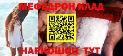 мет Волжск