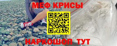 мет Волжск