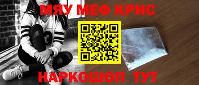 мет Волжский