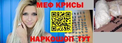 эйфоретик Волгодонск