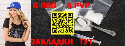 мет Волжск