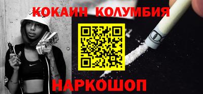 мет Волжск