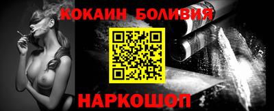 мет Волжск