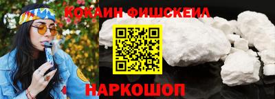 эйфоретик Волгодонск