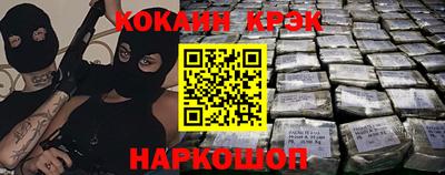 мет Волжск