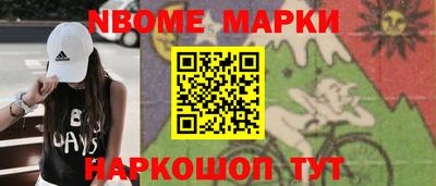мет Волжск