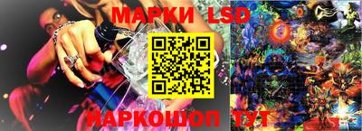 эйфоретик Волгодонск