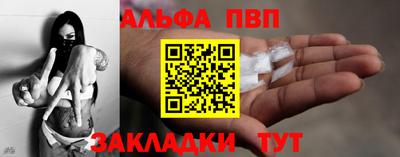 мет Волжск