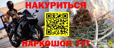 мет Волжский
