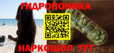 мет Волжский