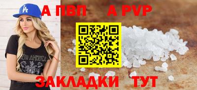 эйфоретик Волгодонск
