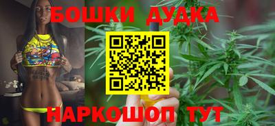 эйфоретик Волгодонск