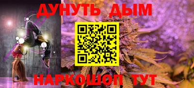 мет Волжск