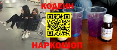 мет Волжский