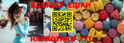 эйфоретик Волгодонск