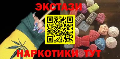 мет Волжский