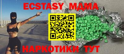 мет Волжск