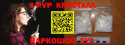 мет Волжск
