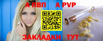 мет Волжский