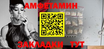 мет Волжский