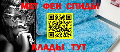 эйфоретик Волгодонск