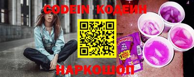 эйфоретик Волгодонск