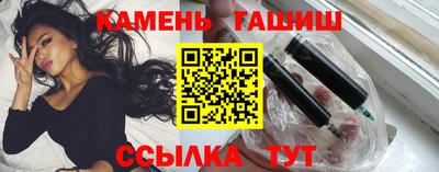 эйфоретик Волгодонск