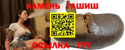 мет Волжск