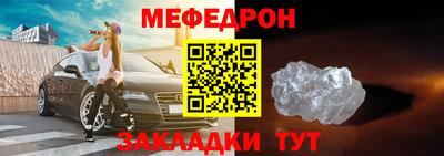 эйфоретик Волгодонск