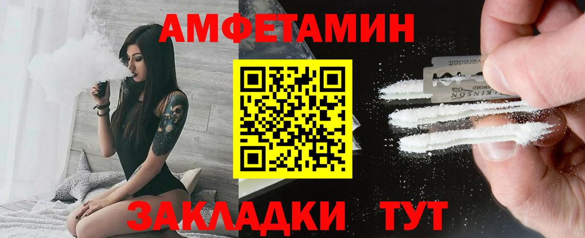 Первитин  Метамфетамин витя  Вход с VPN  Сатка 