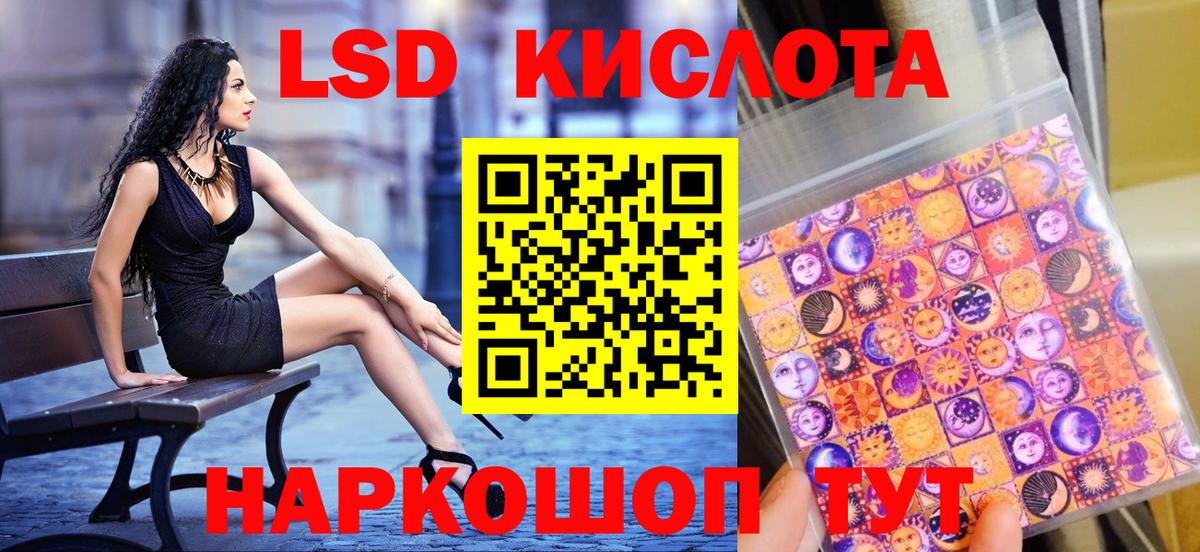 Марки N-bome 1500мкг  Вход с VPN  Сатка  Марки N-bome 1500мкг 