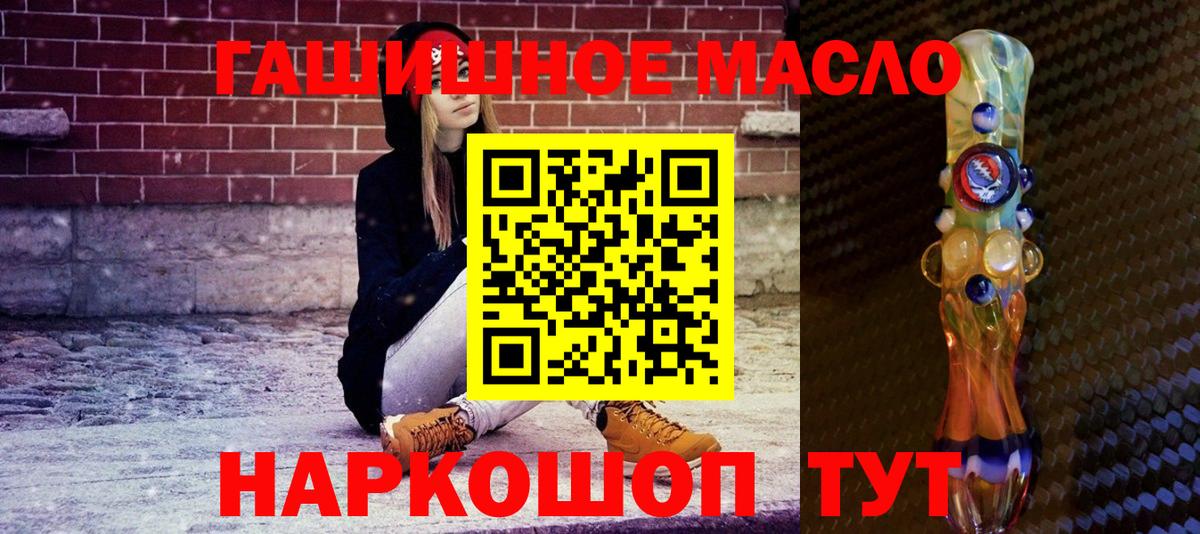 Дистиллят ТГК вейп  Вход с VPN  Сатка 