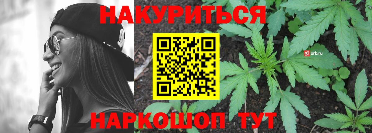 Каннабис AK-47 Сатка